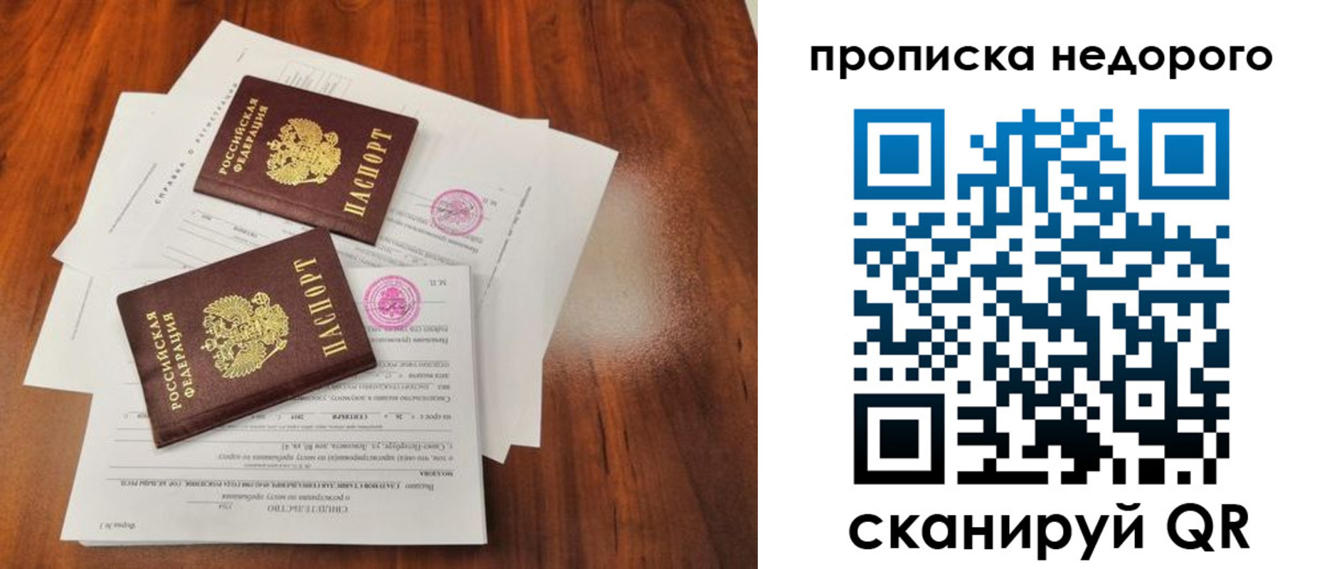 регистрация для дет. сада в Сатке